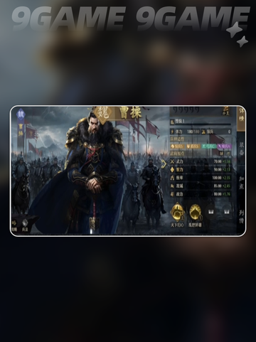 🔥九牧之野开荒必选神将💥截图5