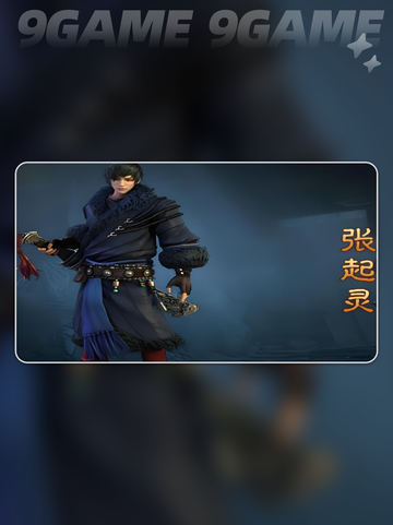 🔥盗墓笔记启程必看！超强武器推荐💥截图3