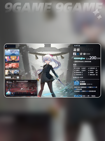 🎮溯回青空玩法全解！新手必看✨截图4
