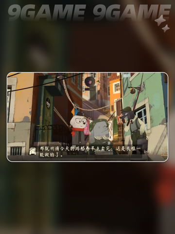 ✨落日山丘游船票免费获取方法大公开！🎉截图2