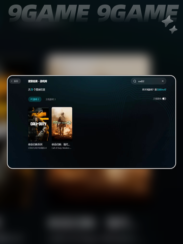 🎮COD22延迟丢包？超简单解决办法来了！💥截图3