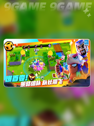爆裂小队兑换码在哪兑换分享截图2