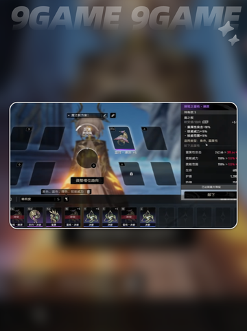 💥二重螺旋伤害揭秘！🔥截图4