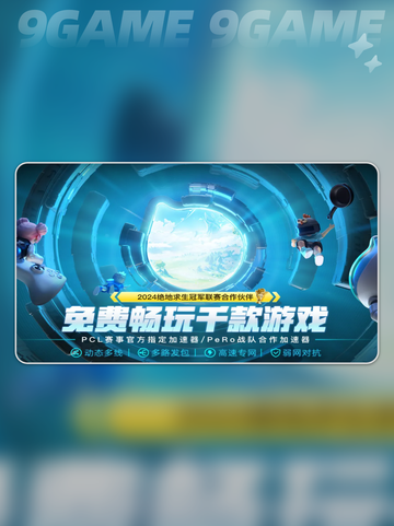 极品飞车20闪退怎么办介绍截图3