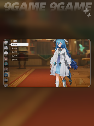 🔥二重螺旋角色强度榜💥截图3