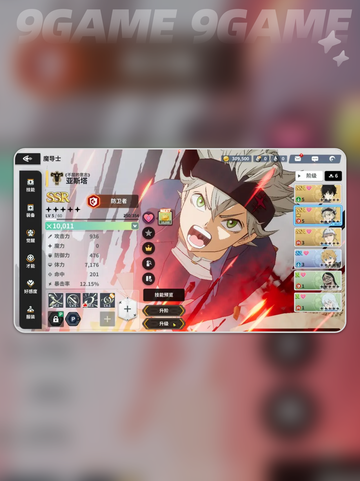 🔥黑色四叶草魔法帝速成㊙截图6