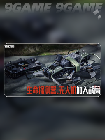 暗区突围S12赛季更新内容🔥抢先看⏰截图4