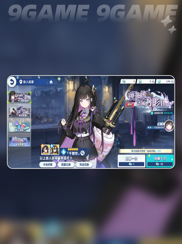 🎮星塔旅人配置曝光！🔥截图3