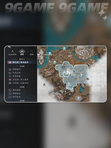 🔥大奉打更人探索点全揭秘！🗺游戏副本攻略速看✨截图3