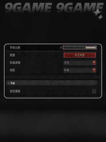 暗黑4更新后闪退💥解决办法来了！🔥截图6
