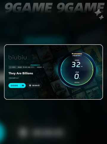 💥亿万僵尸闪退原因🔥超简单解决攻略🎮截图6