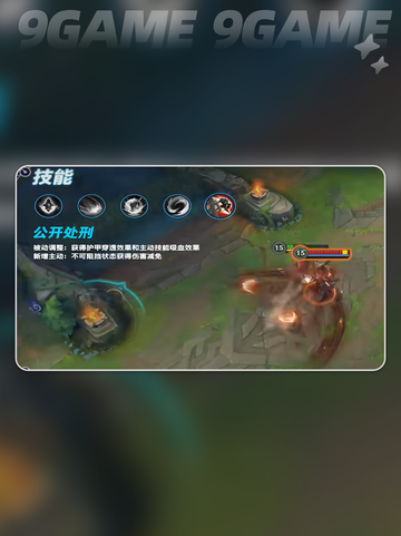 ✨安蓓萨重做太炸裂！技能特效全解析💥截图7