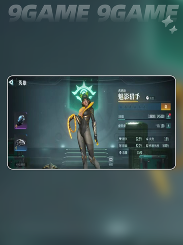 群星纪元星河龙胆如何搭配介绍截图5