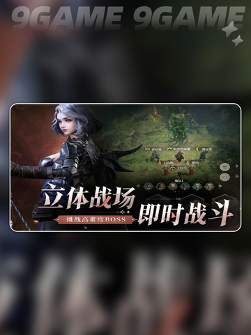 🔥地下城堡4上线时间🎉预约地址⚡截图4