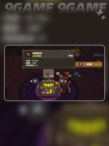 🔥破魔剑流派太强了！魔法工艺手游必看✨截图4