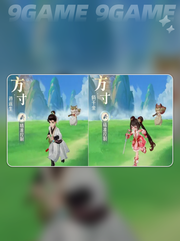灵兽大冒险哪个职业好玩分享截图5