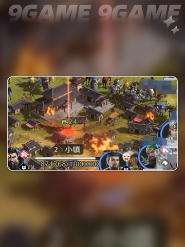 九牧之野开荒时期🔥新手速成指南💥截图6