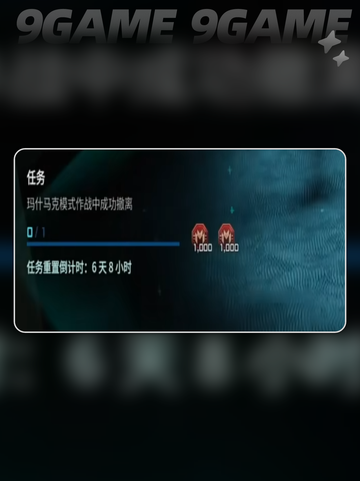 🎮解限机搬砖避坑指南！新手必看💥截图7