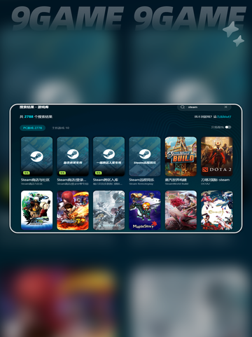 Steam远程同乐延迟高怎么解决介绍截图3