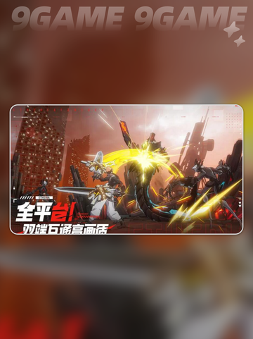 伊瑟etheria爆火！🎮新游玩法太上头🔥截图5