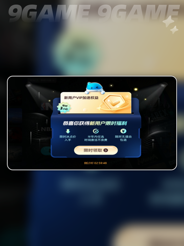 怪物猎人荒野模型撕裂怎么办介绍截图3