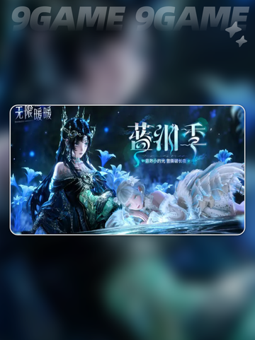 🔥无限暖暖1.7爆料来啦！✨截图2