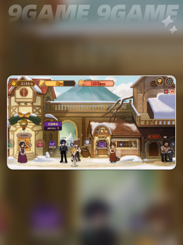 🔥火山女儿失物图鉴大揭秘！💎截图4