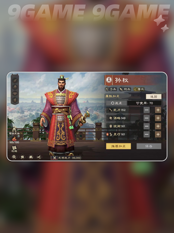 偃武养成玩法大揭秘🔥系统全解析✨截图3