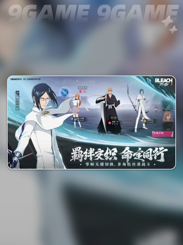 🔥境界刀鸣公测倒计时！⚡截图5