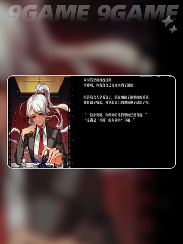 🔥心之钥人格解体全解析🎮截图5