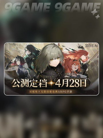 🔥黑色信标有PC版吗？📌玩家必看！截图2