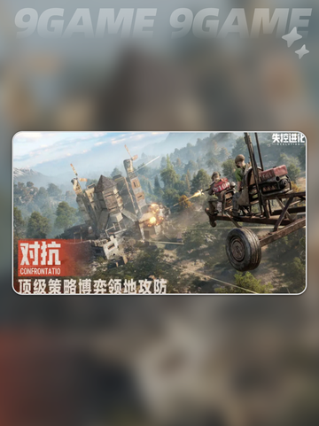 失控进化半自动步枪怎么获得分享截图2