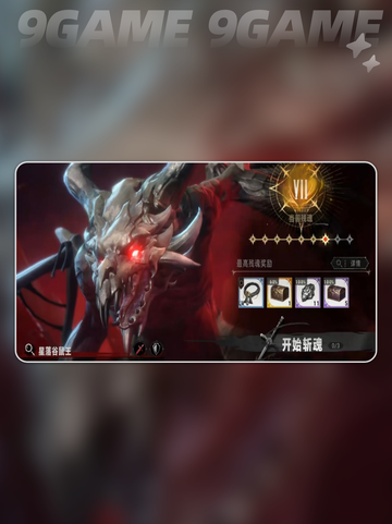 💥银与绯新手必看！开局玩法全揭秘✨截图6