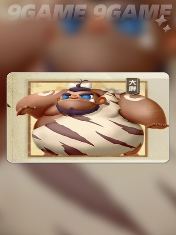 酋长快跑！🔥异化生物太吓人😱截图3