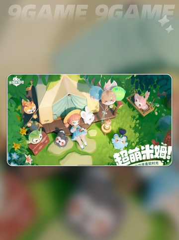 💥米姆米姆哈🔥超好玩！游戏体验分享🎮截图5