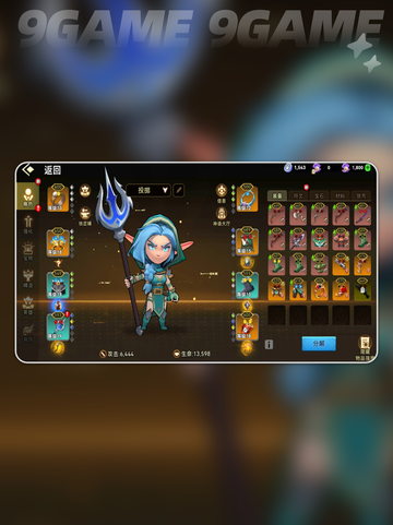 酋长别跑🔥新手必看流派推荐💥截图4