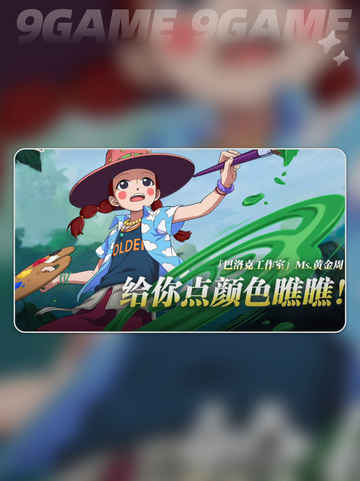 航海王壮志雄心Ms黄金周介绍介绍截图2