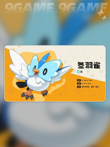 洛克王国世界🔥超实用阵容推荐🎉截图3