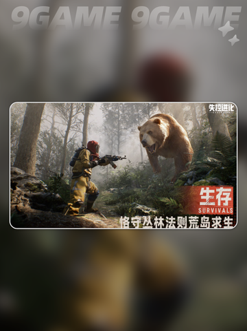 失控进化测试服怎么样分享截图4
