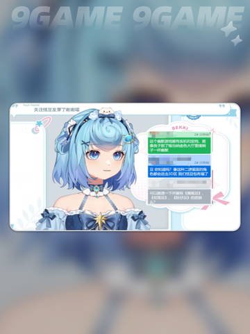 虚环恬豆太香了！💥新人玩家必看截图3