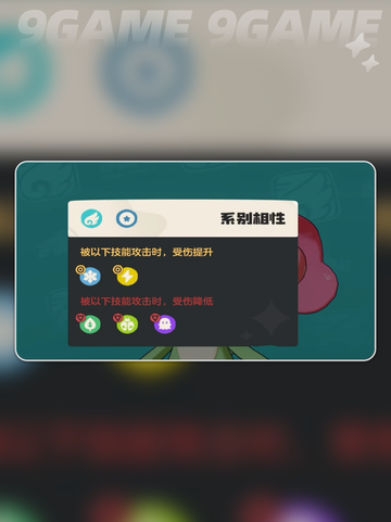 🔥咔咔鸟隐藏位置大揭秘！🐦✨截图4