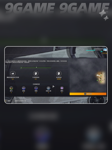  ROADCRAFT地图探险🔥超全玩法推荐✨截图2