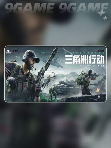 三角洲进不去闪退怎么解决分享截图2