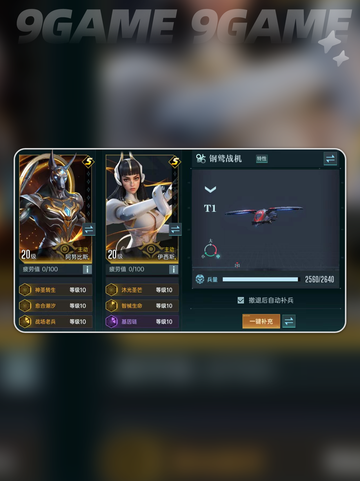 群星纪元阿努比斯技能有哪些介绍截图5