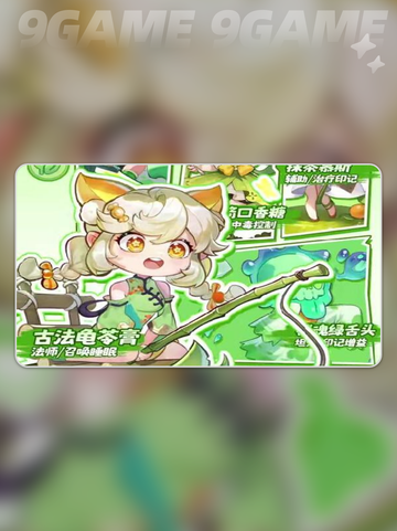 🔥自选英雄必看攻略💥截图6