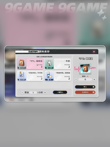 🔥异环开发引擎大揭秘！游戏爱好者的必看内容🎮截图4