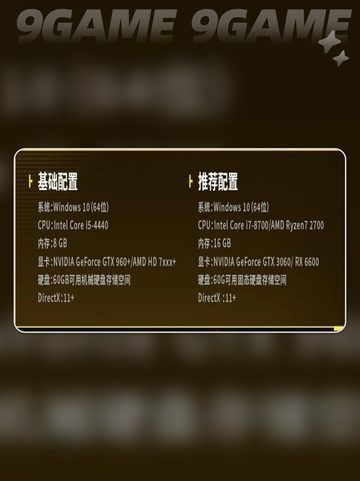 🔥特种部队集结暗藏玄机💥截图3