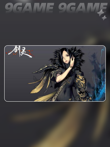 剑灵2武器选择什么好介绍截图2