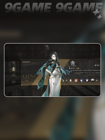 🔥黑色信标角色强度排行🌟谁是战力王者？截图3