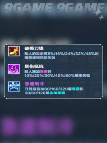 口袋斗蛐蛐石英剑客怎么玩分享截图4